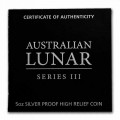PM 5 oz silver Lunar 3 TIGER 2022 Proof High Relief