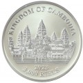 CAMBODIA 3000 RIELS 1 oz silver Lost Tigers 2022 