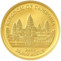 CAMBODIA 30 000 RIELS 1 oz GOLD WILD LIFE 2023 CLOUDED LEOPARD