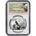 China 30 gram silver PANDA 2016 NGC MS69 FR