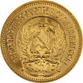 10 RUBLE GOLD CHERVONETZ 