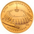 1/2 oz gold 100 RUBLES 1979 MOSCOW bu