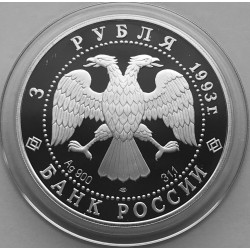 SILVER CCCP URSS 3 RUBLES 1989 500th ANNIVERSARY RUSSIA 