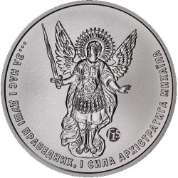 1 oz silver Ukraine ARCHANGEL MICHAEL 2016 F15