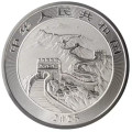 ++ CHINA 1 oz silver CHINA DRAGON 2025 10 CHY BU 1st of the series +++