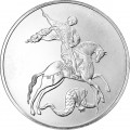 1 oz silver 2010 RUSSIA 3 roubles SAINT GEORGE