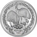 1 oz silver sydney 2000 olympic $5 Proof 16 coins in capsule + certificate