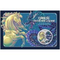 PM 1 oz silver DRAGON & HORSE 2026 BLUE $1 bu CHINESE MYTHS & LEGENDS